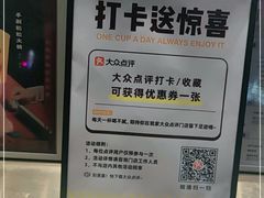 -古茗(义蓬购物中心店)