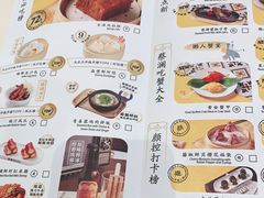 -蔡澜点心·粤菜(月星环球港店)