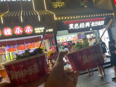 门面-黑色经典臭豆腐·湖南特产(太平街口店)