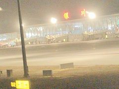 -银川河东国际机场