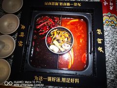 -老牌坊云南鱼豆花火锅(哈西万达店)