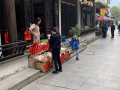 -浈阳坊旅游小镇