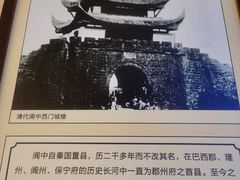 -川北道署
