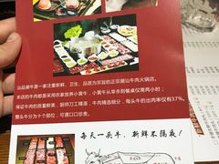 -汕品潮牛正宗潮汕火锅(华师店)