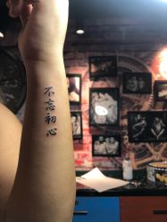 -日月刺青工作室·高端纹身