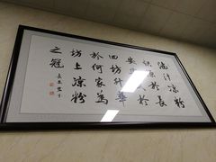 -何老二卤汁凉粉