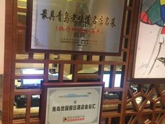 -青岛海天世园酒店-海澜阁中餐厅