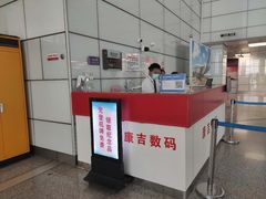 -郑州新郑国际机场