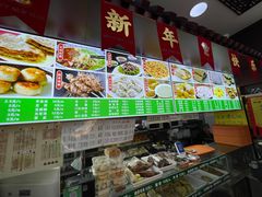 -隆福寺小吃店(东四店)