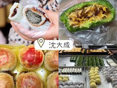 双酿团-沈大成(南京东路店)