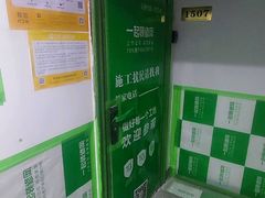 -一起装修网(集团店)