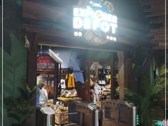 -珠海横琴国家地理探险家中心(创新方)