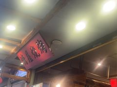 -塘屋烧烤·云南火塘烧烤品牌(春城慧谷旗舰店)