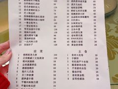 菜单-南湖春色海鲜食府(中兴街店)