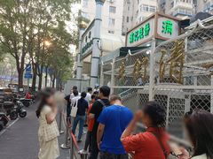 -满记烧饼(牛街东里小区一区店)