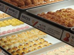 -陕拾叁-西安糕点(大雁塔店)