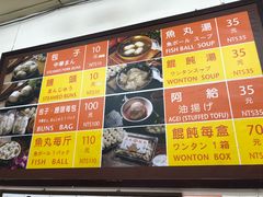 -淡水老街