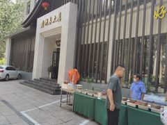 -煎饼卷大葱·非遗传承·潍坊菜(十笏园店)