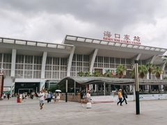 -海口东站