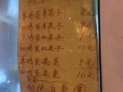 -老天津卫煎饼果子(怀仁里店)