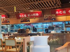 -羊之道草原味道清真餐厅(番禺店)