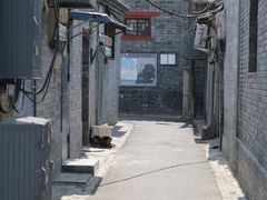 -五道营胡同