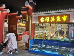 门面-阿财老铺·凤阳土菜馆