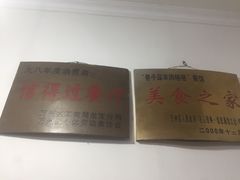-巷子深格格(万州总店)