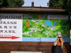 -龙口南山旅游景区