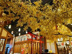 -大江户·温泉洗浴(浑南店)