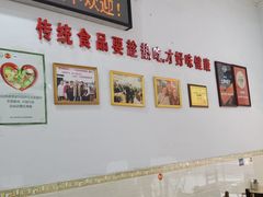 大堂-南记食粥坊·宵夜大排档(莲花总店)