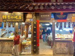 -88号小吃店·经典云南菜·地道纳西美食