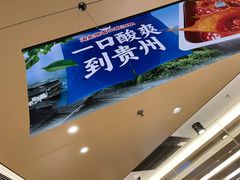 -海底捞火锅(旭辉MALL店)