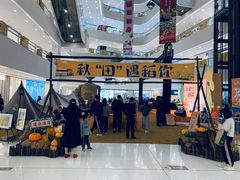 -义乌之心城市生活广场