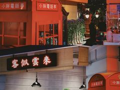 -沪小胖小龙虾(淮海中路旗舰店)