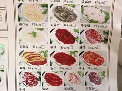 -杏花吴记牛肉火锅