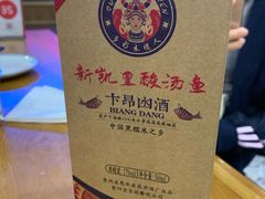 -新凯里酸汤鱼(飞山街店)
