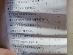 -福达坊批发城(汉阳黄金口总店)