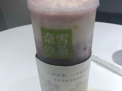 -奈雪的茶(新天地广场PRO店)
