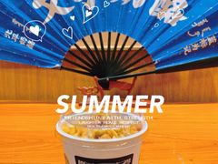 -文宇奶酪店(南锣鼓巷店)