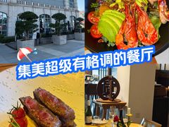 -at cafe 意大利餐厅(集美店)