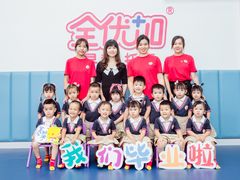 -全优加早教托育园(金海岸店)