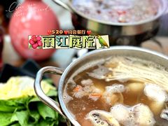-丽江庭院之爱在路上(西单店)