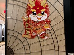 -京香轩·中餐厅(上海中庚聚龙酒店)