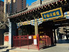 -护国法轮寺