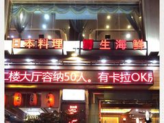 -简家·海鲜盛宴(下沙店)