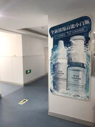 -温州伯思立医院