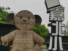 -嘉北郊野公园
