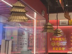 -肖记公安牛肉鱼杂馆·省级非物质文化遗产(江汉路直营店)