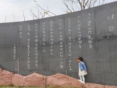 -叶挺将军纪念园